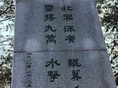 -武汉大学-樱园