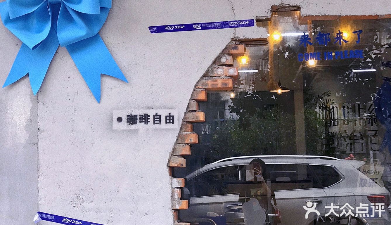 邓州探店｜如果喜欢有颜色 那么一定是蓝色