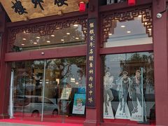 -楼外楼(西湖景区孤山路店)
