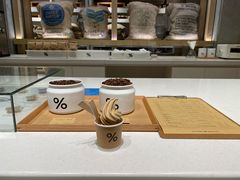 咖啡冰淇淋阿芙佳朵-% Arabica阿拉比卡咖啡烘焙工坊