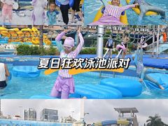 -黄金海岸水上乐园