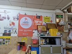 -牛师傅广式药膳牛骨汤美食(江南西店)