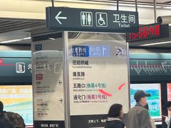 -北大街(地铁站)
