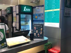 -1点点(大华第一坊店)