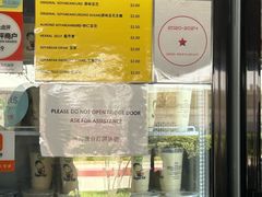 -老伴豆花(麦士威熟食中心店)