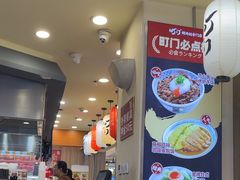 -町门烤肉拌饭专门店(新天地店)