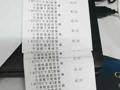 账单-必胜客(南宁盛天地店)