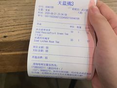 -漫咖啡(银泰创意城店)