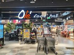 -Olé精品超市(上海虹桥南丰城店)