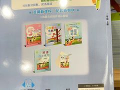 -新华传媒教材书店(中山南二路)