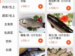 -丰尔粥食·粥底火锅·桑拿鸡(大良总店)