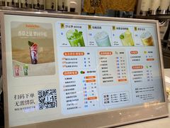 -眷茶(大卫城10楼店)