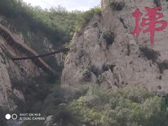 -天梯山