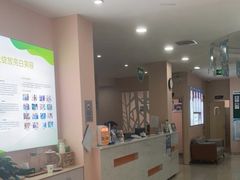 -爱尚大众口腔(南湖花园门诊)