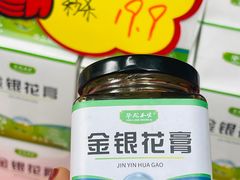 -圣爱中医馆·女子馆