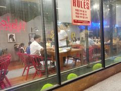 门面-阿记烧烤(大兴新区店)