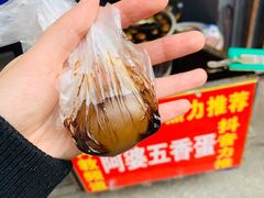 -阿婆五香蛋(水游城店)
