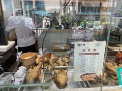 -戚顺兴盐水鸭(新街口明瓦廊店)