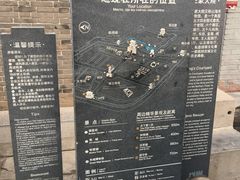 -王家大院