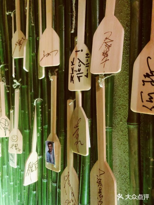 炉匠炉端烧·酒(国金中心商场店)门面图片