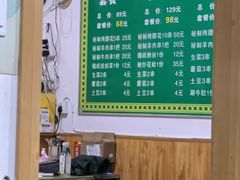 -菜园老太太烧烤(东岗路店)