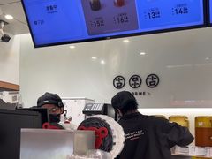 -古茗(东鼓道店)