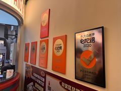 -伊茉家的烤肉店(勒泰中心店)