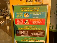 -鑫嘉汇购物中心