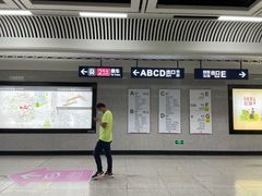 -王家墩东(地铁站)