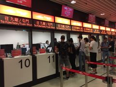-澳门外港客运码头(轮渡站)