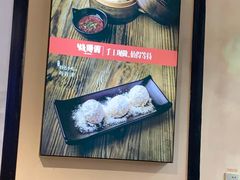 -钱汤圆(清源大道店)