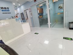 -纳吉亚猫专科动物诊疗中心(蒋宅口分院)