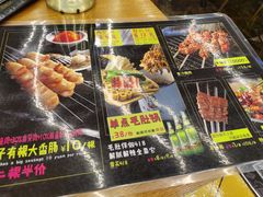 -喝丢一只鞋海鲜烧烤·海肠捞饭(市场店)