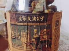 -沈氏祖传老宁波油赞子(南塘店)