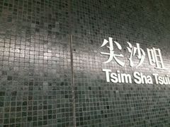 -许留山(梳士巴利道店)