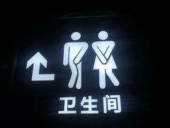 -几个木匠匠人厨房