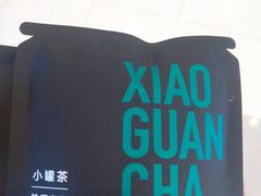 -小罐茶(济南恒隆广场店)