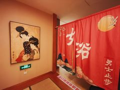 -汤泉良子(金源店)