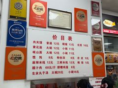 -子午路张记肉夹馍(翠华路店)