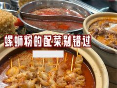 -万达广场(大明宫店)