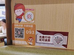 -海底捞火锅(泰安爱琴海店)