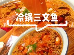 -马路牙子地桌烤肉(工体店)