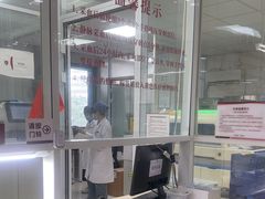 -北京朝阳门中西医结合医院