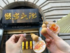 -蟹家大院(外滩店)