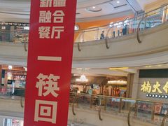 -盐城大有境(解放南路店)