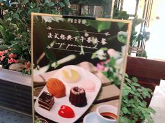 -莫奈花园法式蛋糕