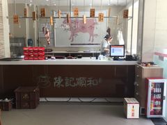 -陈记顺和潮汕鲜牛肉火锅(棠德南路店)