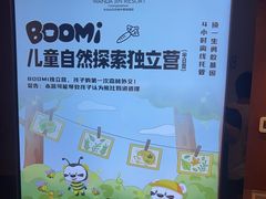 -长白山万达锦华套房酒店