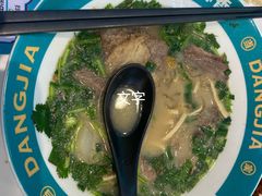 -当家水煎包·牛肉汤(浦江店)