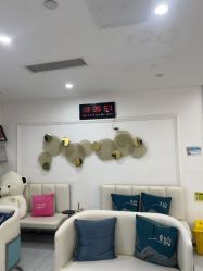 -重庆星宸整形美容医院